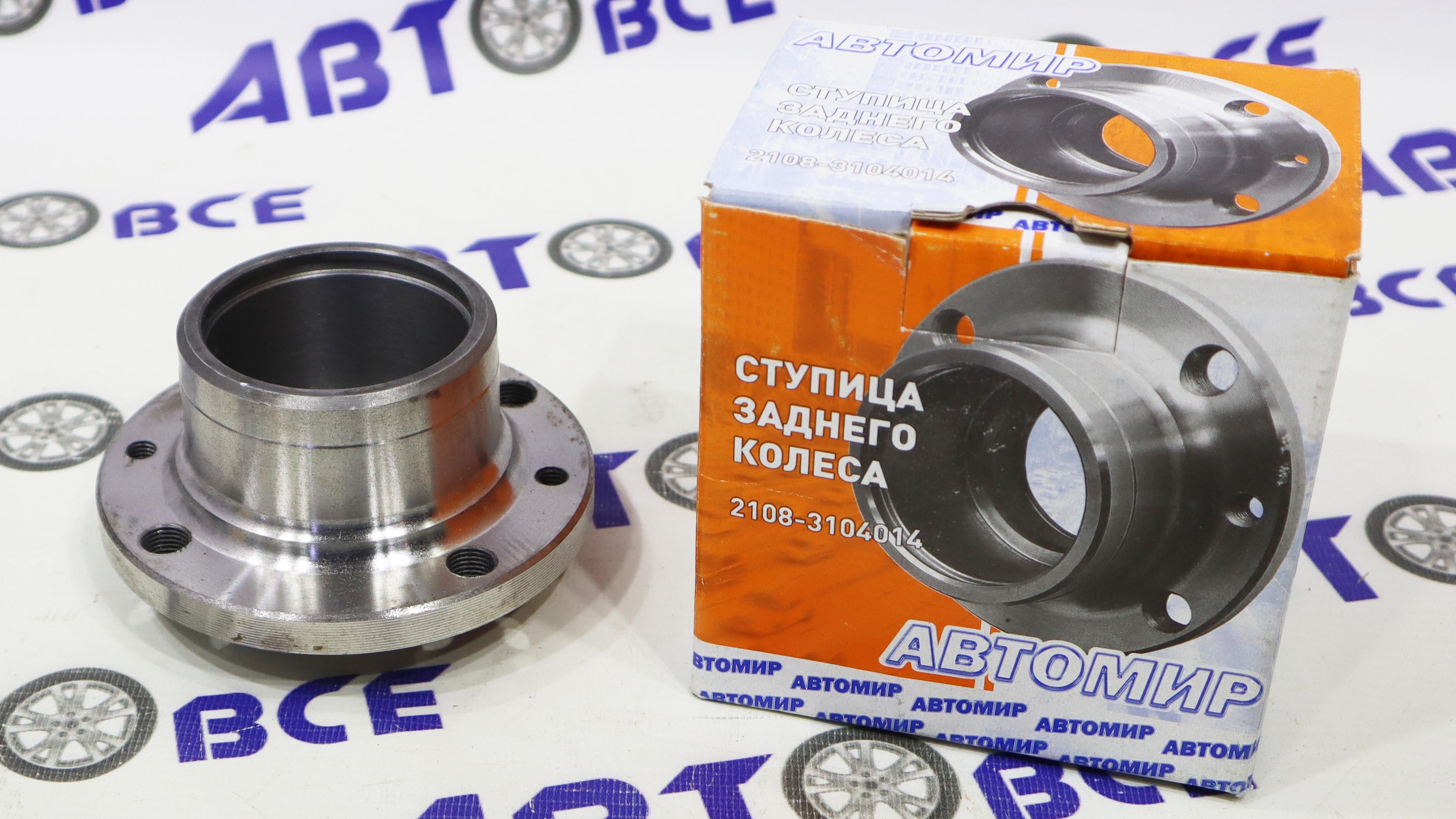 Ступица задняя ВАЗ-2108-2109-2115-2110-1118-2170 (голая) Автомир